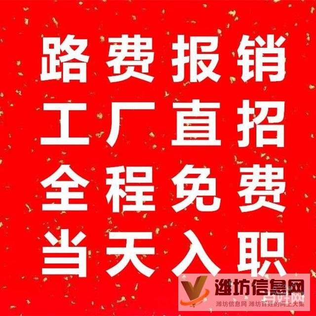 +普工組裝+幸福生活