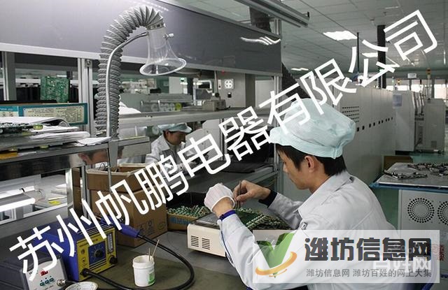 坐著上班+名企直聘+無需經驗+倉管普工電子保安