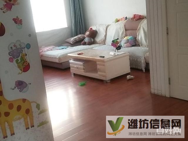 金都家園(濰城) 環境好 精裝全齊 隨時看房 拎包入住