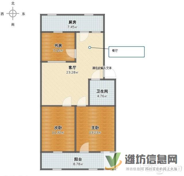 安順小區精裝三室鄰近東風街,空調兩部,家電齊全,急