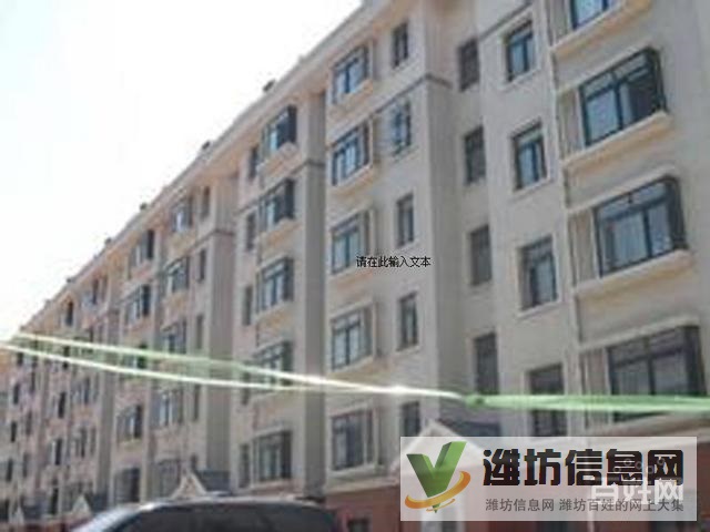 安順小區精裝三室鄰近東風街,空調兩部,家電齊全,急