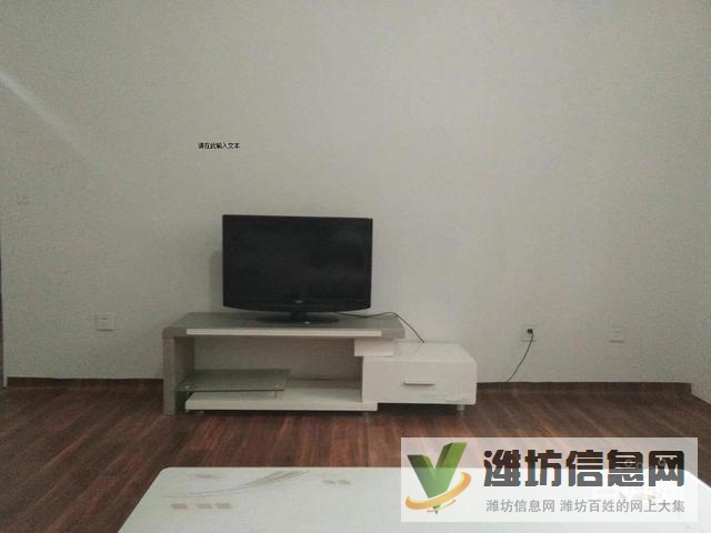 三友翡翠城 一樓帶大院 精裝修 配置齊全 拎包入住