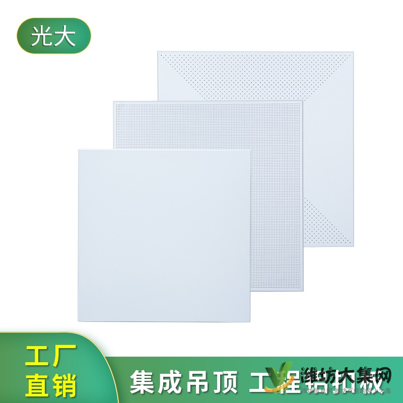 供應鋁天花