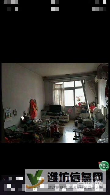 火急售拆遷房面積大價(jià)格便宜火急急新惠