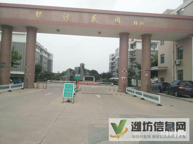 區(qū)政府豪德近 沿河多層 銀河花園B區(qū) 客廳朝陽 9