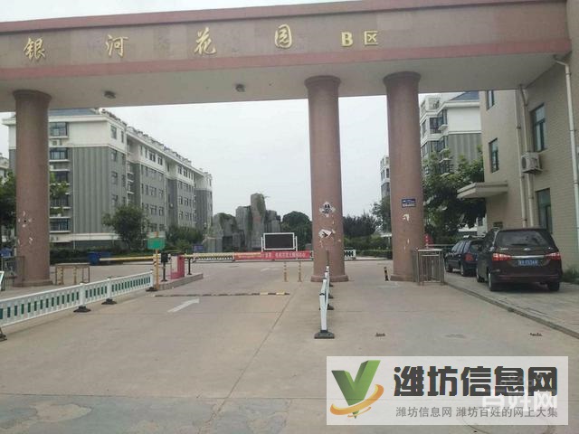 區(qū)政府豪德近 沿河多層 銀河花園B區(qū) 客廳朝陽 9