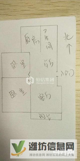 區(qū)政府豪德近 沿河多層 銀河花園B區(qū) 客廳朝陽 9