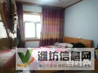 新出*,*好的樓層,房子超級干凈