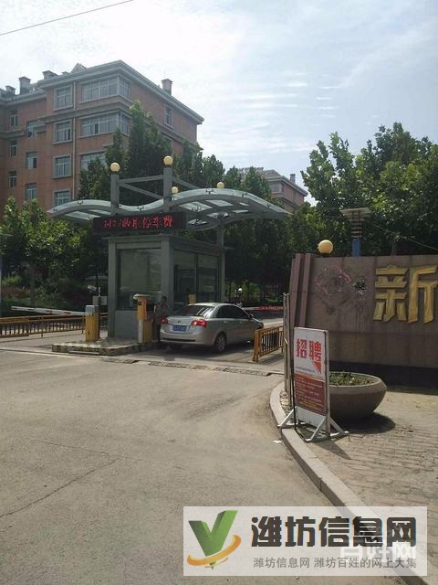 新城花園區(qū)政府單位房,物業(yè),小區(qū)配套好濰城區(qū)政府,