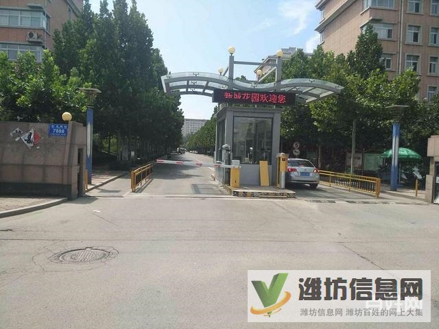 新城花園區(qū)政府單位房,物業(yè),小區(qū)配套好濰城區(qū)政府,