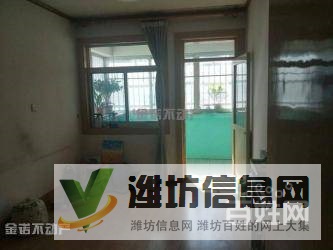 兆祥*,新出特價好房,*好樓層,性價比極高