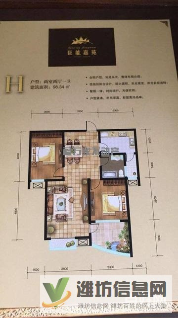 巨能嘉苑,98平2室,帶儲藏室,非頂非山,過戶48