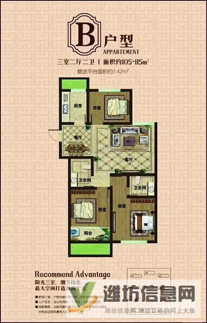 園林式小區(qū),朝南北毛坯裝修,稅費(fèi)少,采光好,接送方便