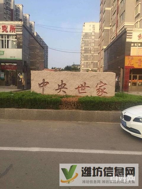 市北區(qū) 中央世家 電梯好房三室僅售43.8萬(wàn)