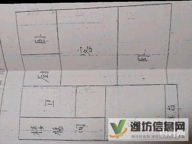 奎文工商分局家屬院利民小區