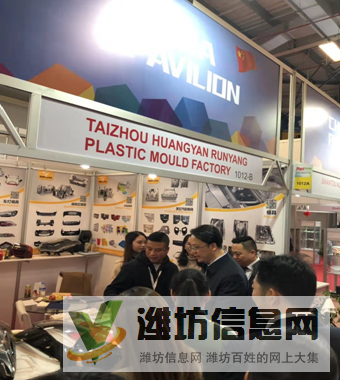 2020年第30屆土耳其國際塑料工業展