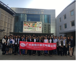 2021年阿拉伯國際塑料橡膠工業展