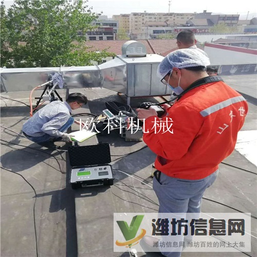 手持式油煙快速檢測儀小型油煙快速檢測儀便攜式油煙檢測儀