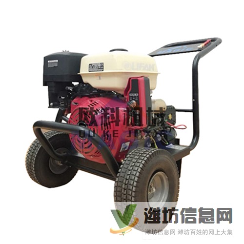 高壓清洗機(jī)礦用高壓清洗機(jī)工業(yè)高壓清洗機(jī)