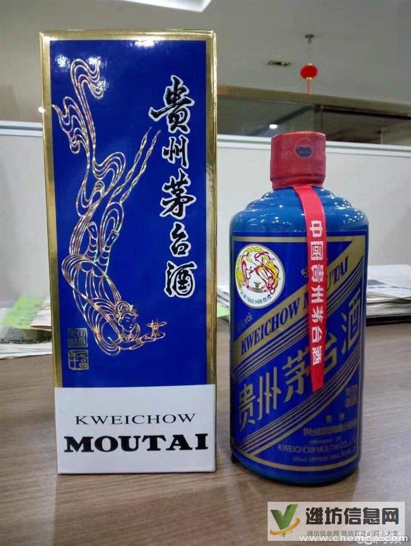 坊子區(qū)飛天茅臺回收多少錢一瓶坊子區(qū)回收價(jià)格讓你滿意