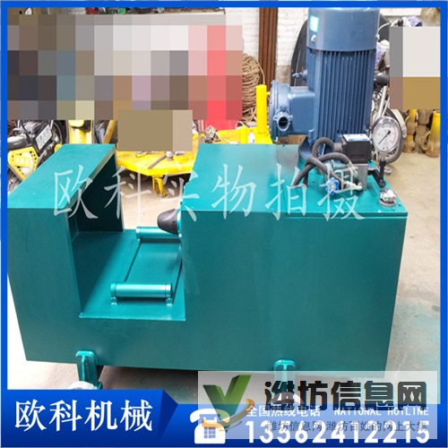 歐科臥式液壓校直機鋼軌校直機礦用工字鋼校直機