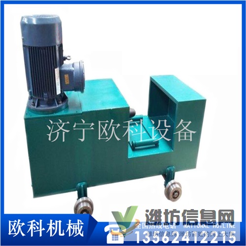 歐科臥式液壓校直機鋼軌校直機礦用工字鋼校直機