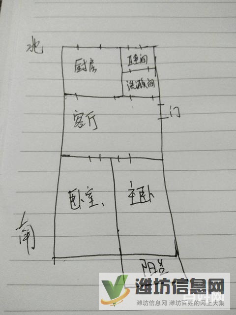 實驗小學近,四季花園,多層出稅原房,帶地下室總價低