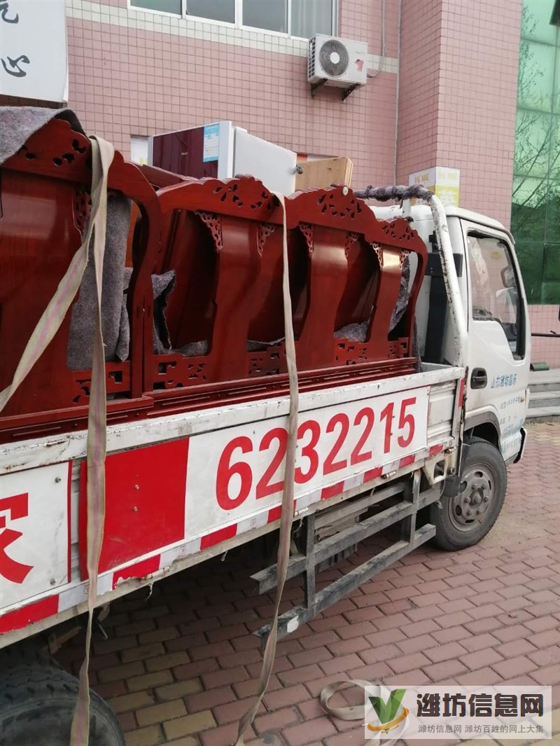 打造昌樂最專業的搬家公司.兔兔搬家服務.電話:6232215