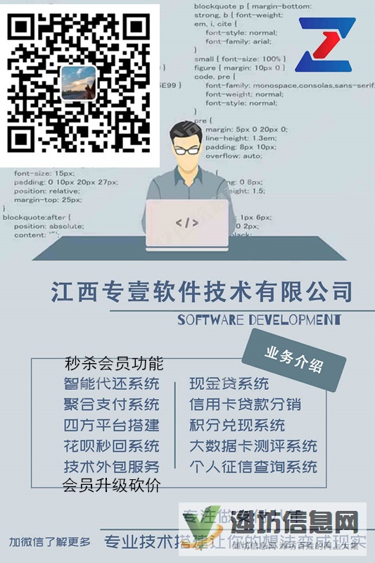 金融支付系統搭建