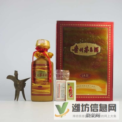 濰坊-坊子區-濰城區回收茅臺酒新價格