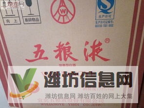 濰坊-坊子區-濰城區回收茅臺酒新價格