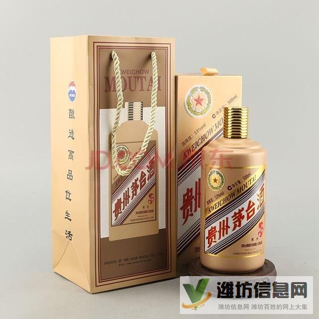 濰坊-坊子區-濰城區回收茅臺酒新價格