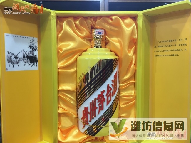 濰坊-坊子區-濰城區回收茅臺酒新價格