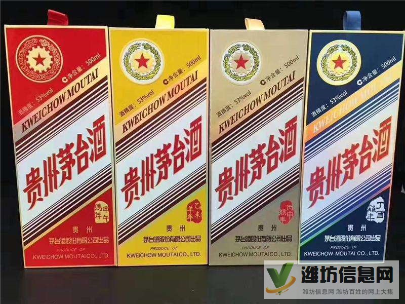 臨朐回收煙酒禮品,回收五糧液成箱價格!(茅臺回收)