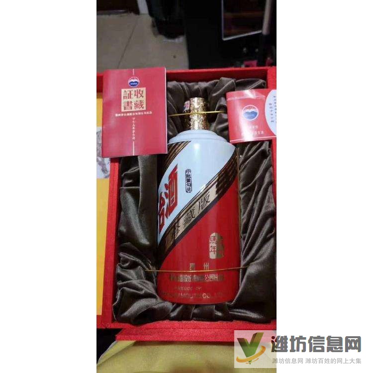 臨朐回收煙酒禮品,回收五糧液成箱價格!(茅臺回收)