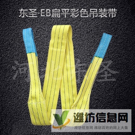 阻燃吊裝帶迎合市場需要