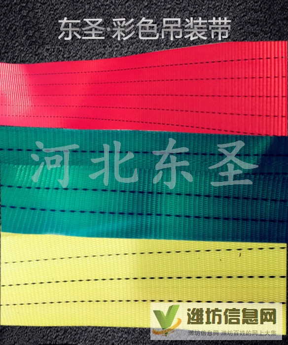 阻燃吊裝帶迎合市場需要