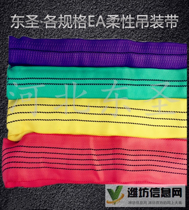 阻燃吊裝帶迎合市場需要