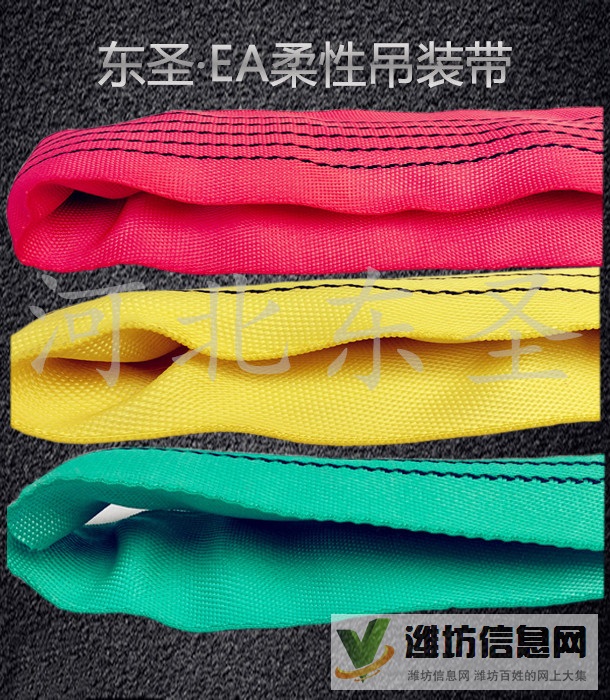 阻燃吊裝帶迎合市場需要