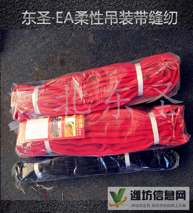 阻燃吊裝帶迎合市場需要