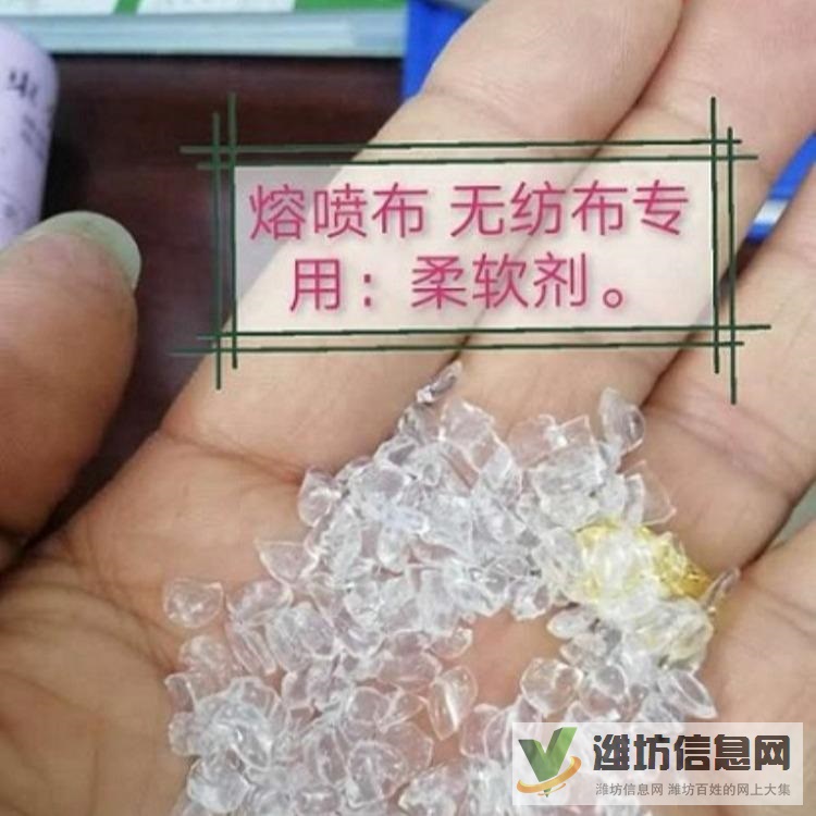 熔噴布無紡布柔順劑 增強拉絲強度