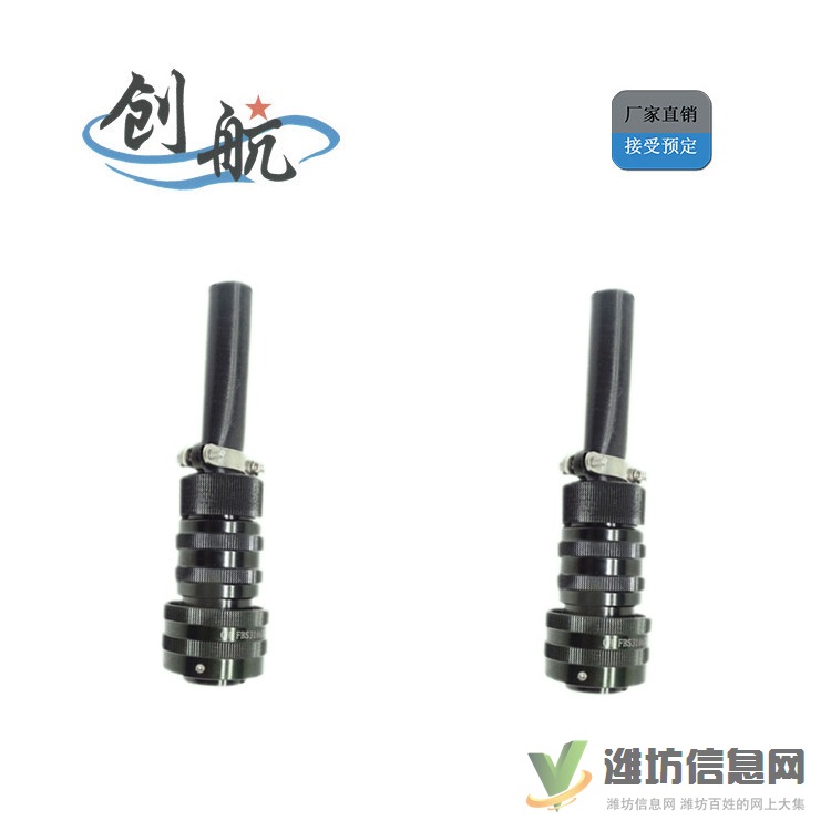 防爆航空插頭Y50X_密度高_泰興創航_廠家直銷