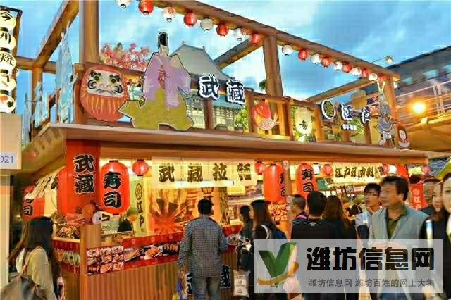 美食節活動招聘