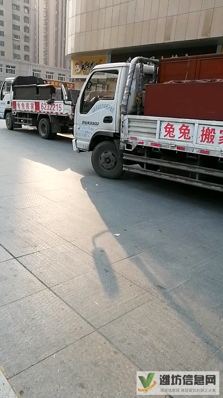 昌樂(lè)縣兔兔搬家公司