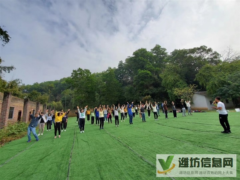 佛山公司100多人團(tuán)建活動去哪里玩好