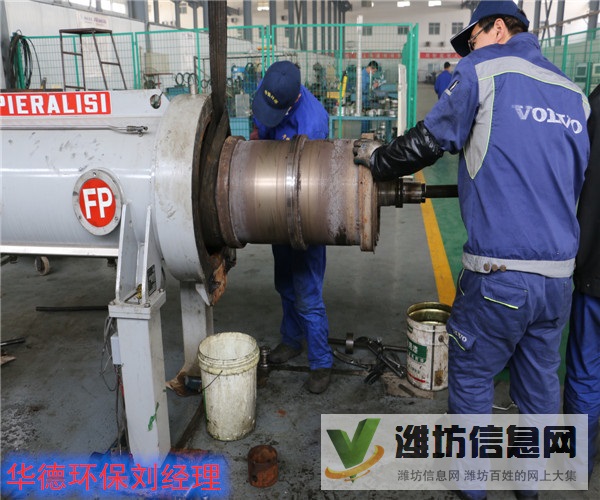 山東進口福樂偉臥螺離心機的維修