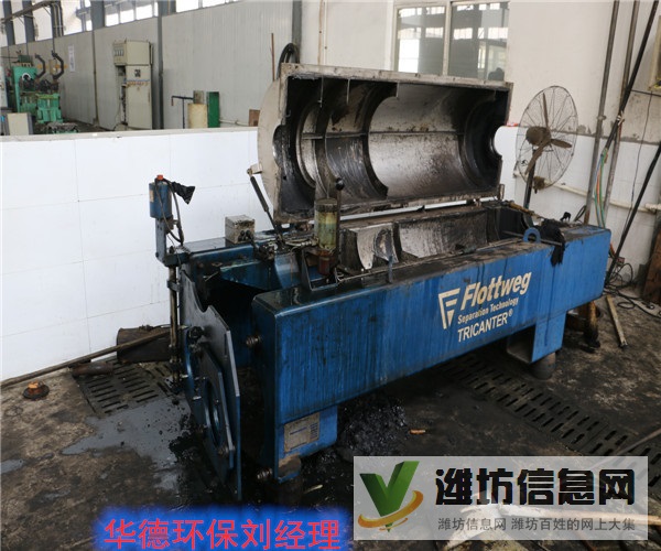 山東進口貝亞雷斯臥螺離心機保養與配件