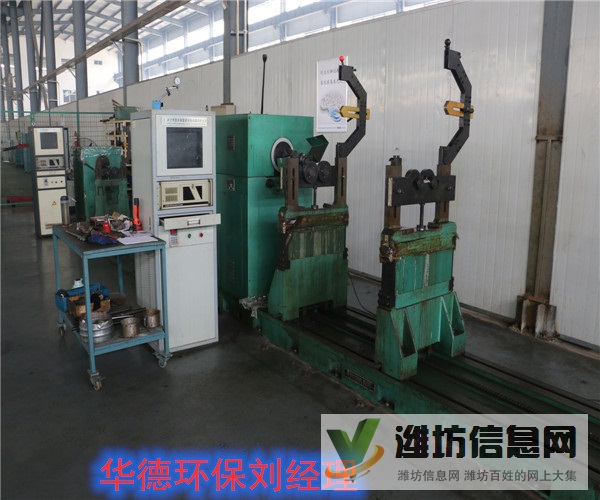 山東進口貝亞雷斯臥螺離心機保養與配件