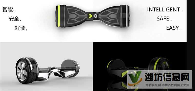 上海工業(yè)設(shè)計(jì)公司平衡車外觀設(shè)計(jì)