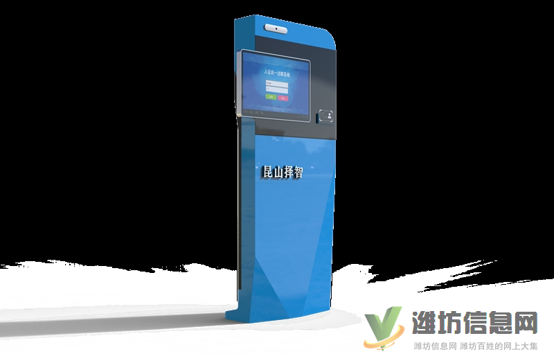 上海工業設計公司立式訪客機外觀設計